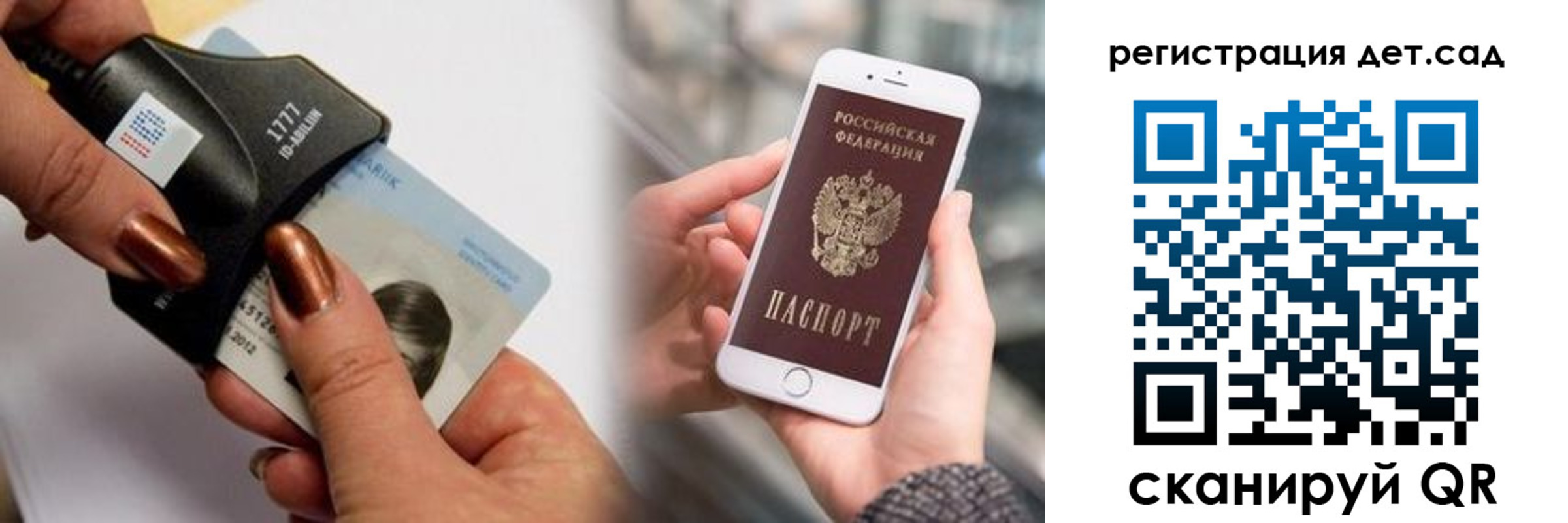 прописка от собственника в Свердловской области