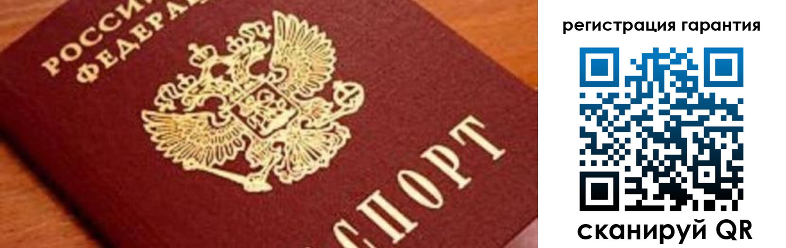временная регистрация для школы в Свердловской области
