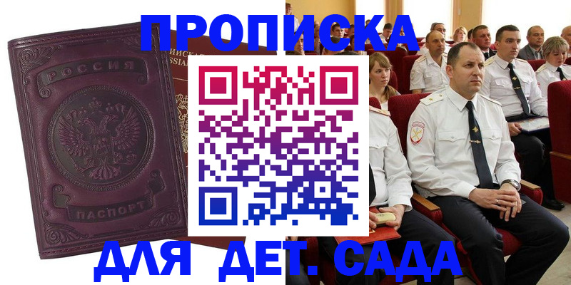 найти адрес прописки в Свердловской области